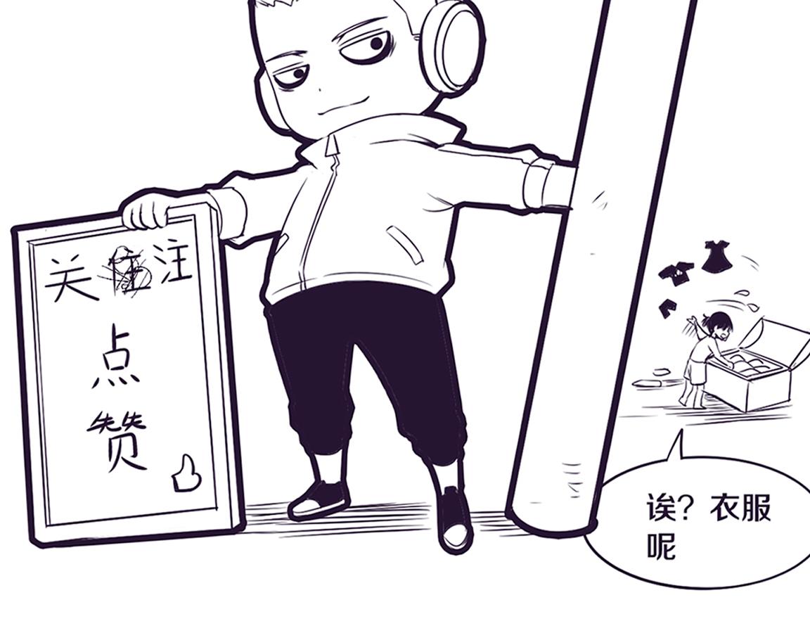 第28话 罗司令的底牌121