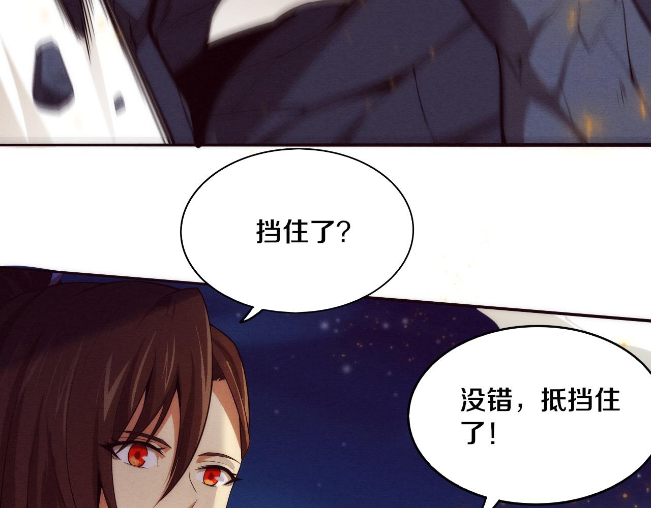 第36话 金宝陷入大危机！68