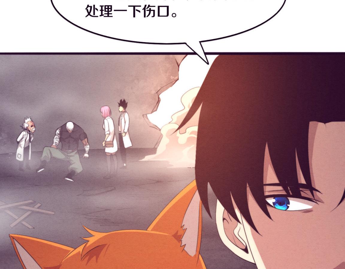 第23话 吞噬异能连续发动！16