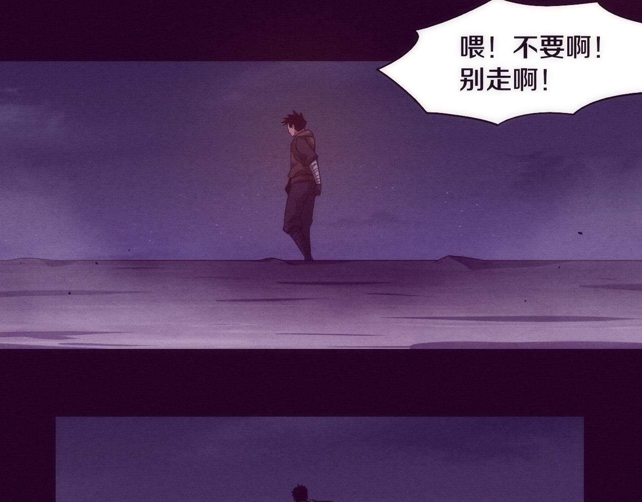 第2话 危机！丧尸袭来！53