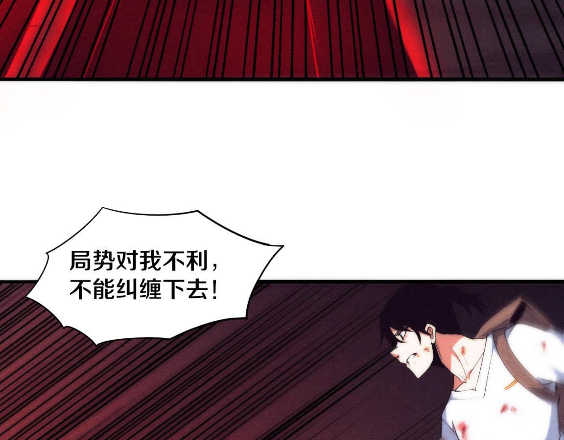 第11话 归途一波三折！103