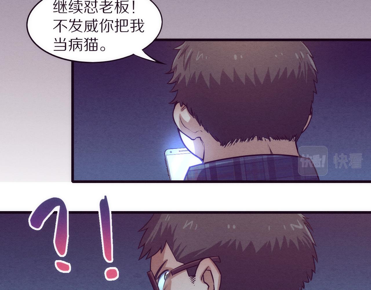 第一话 末日降临！启示录开启！184