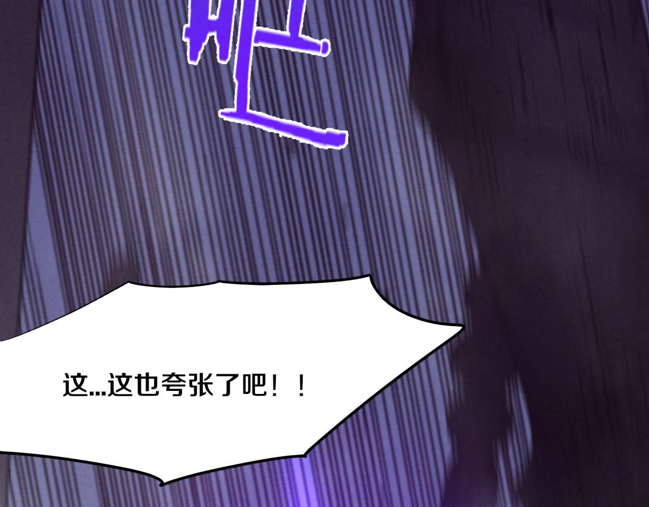 第53话 神秘女子出现5