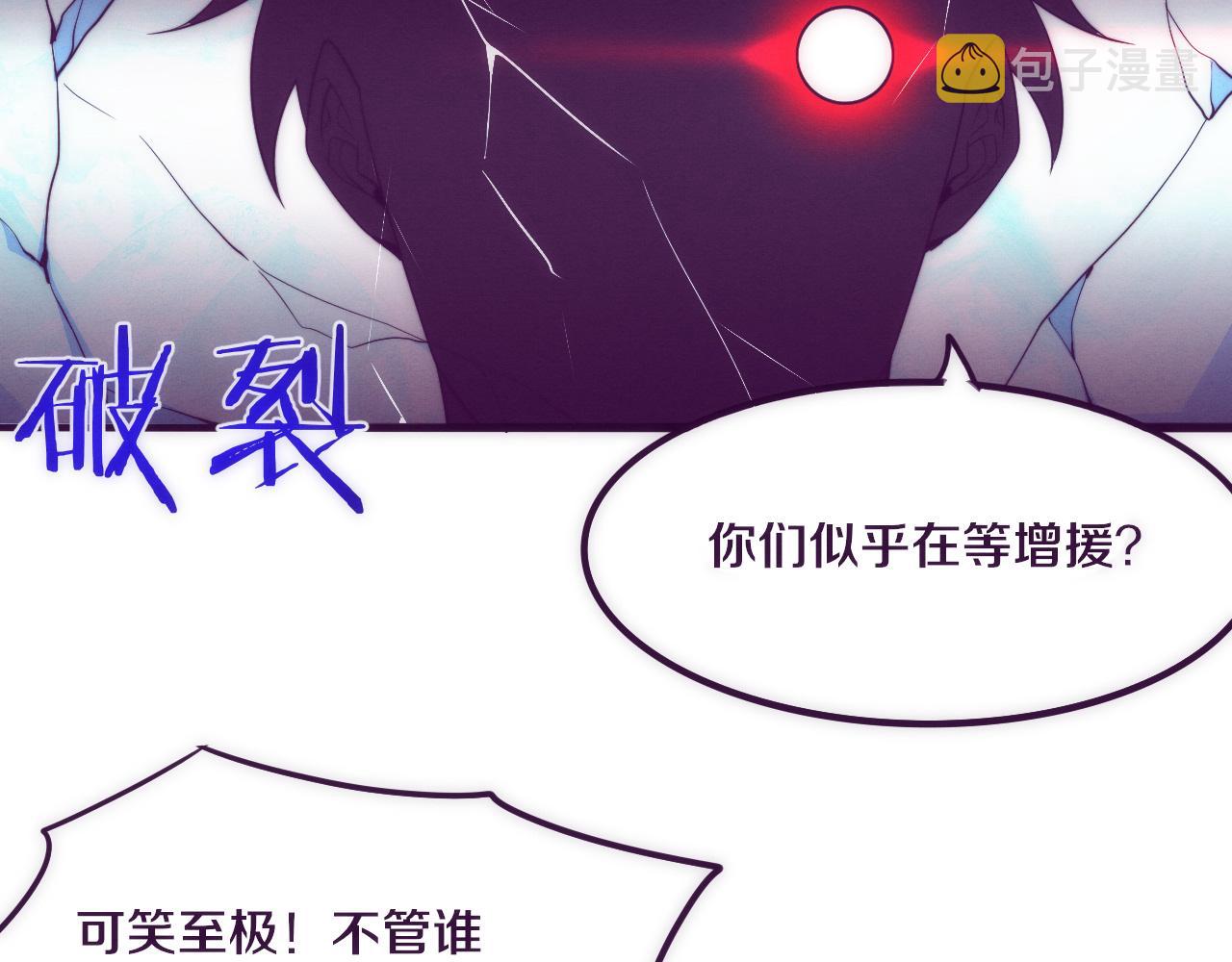 第69话 段飞抵达！16