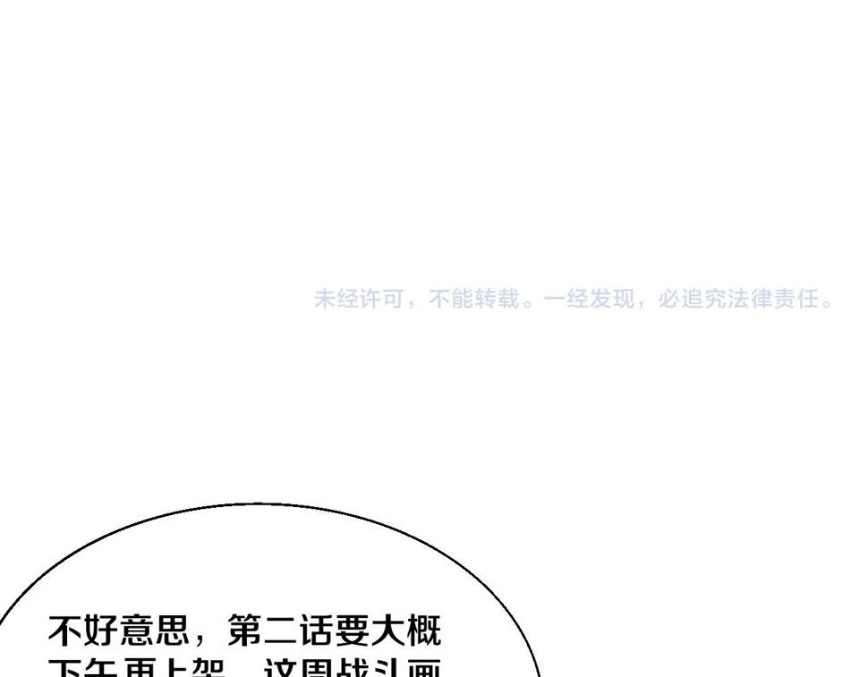 第112话 吸收源种140