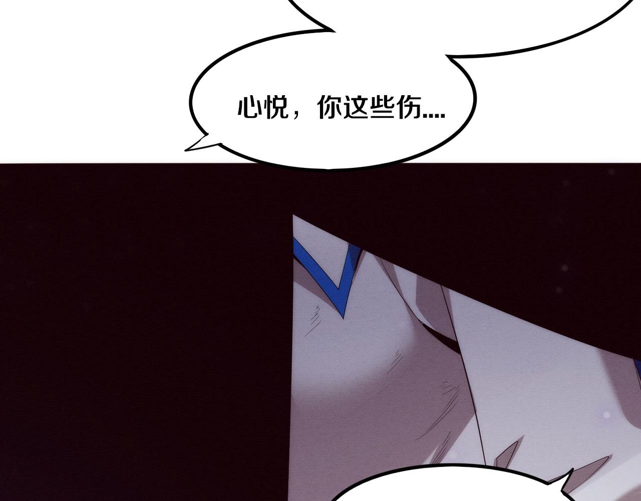 第70话 段飞全面爆发！71