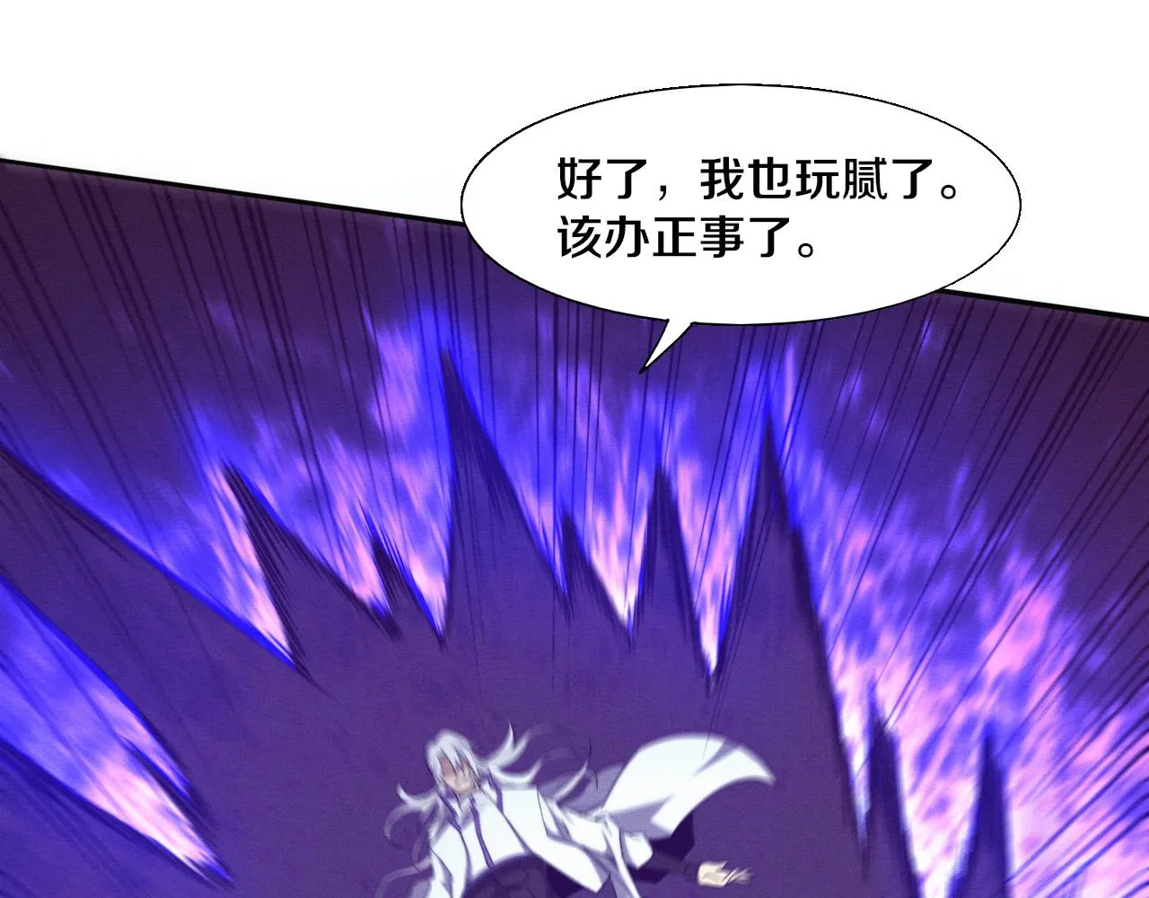 第133话 那个男人来了！115
