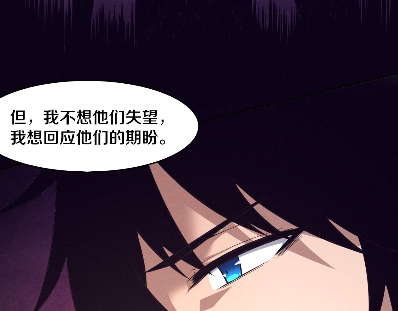 第89话 段飞的使命127