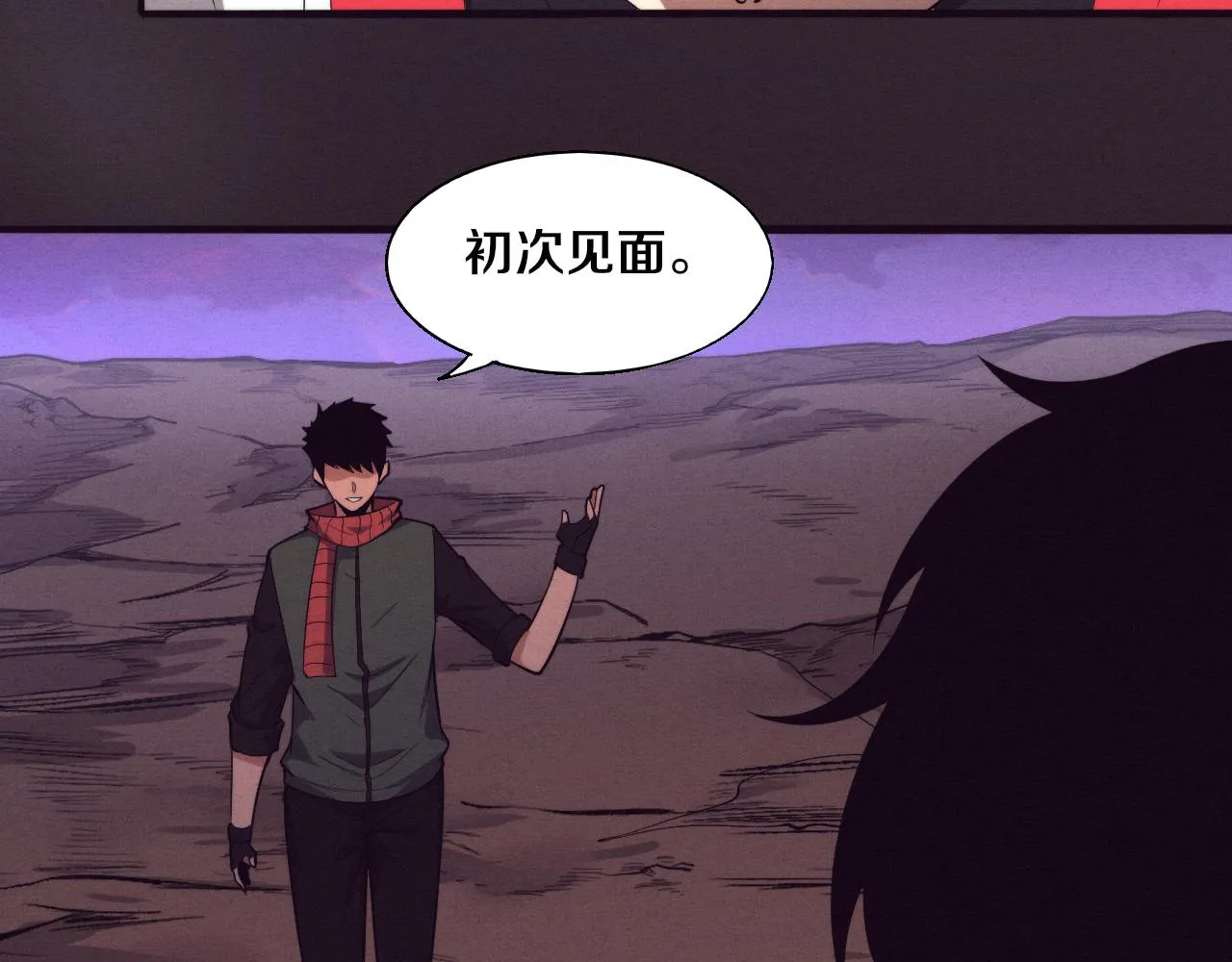 第138话 心悦一行人得救！81