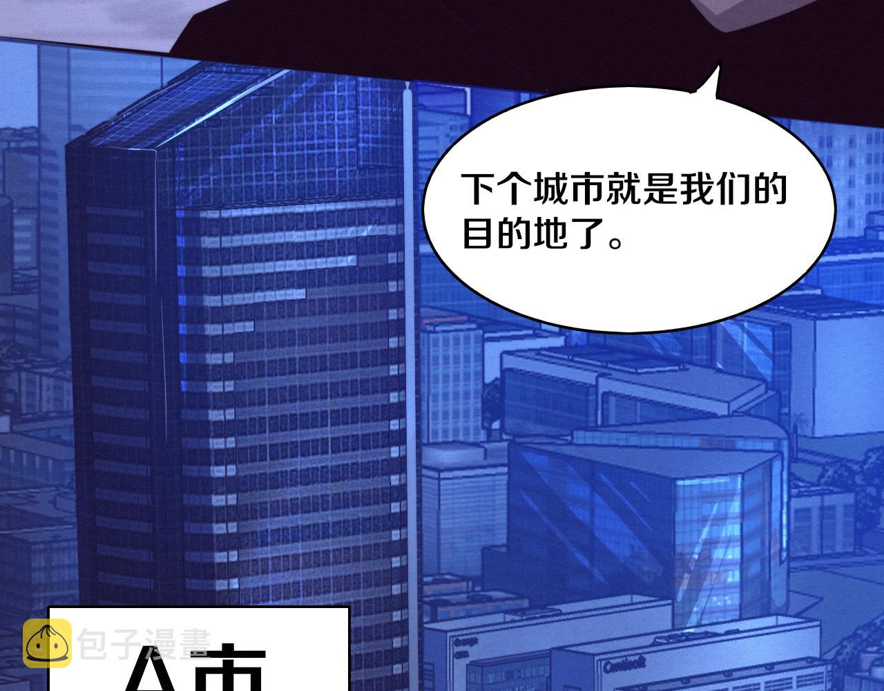 第73话 心悦开始练级135