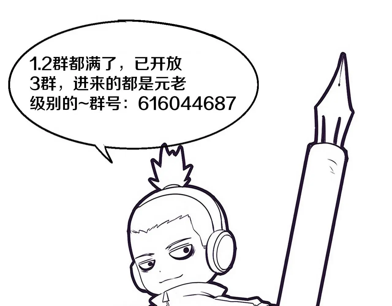 第173话 进退两难133
