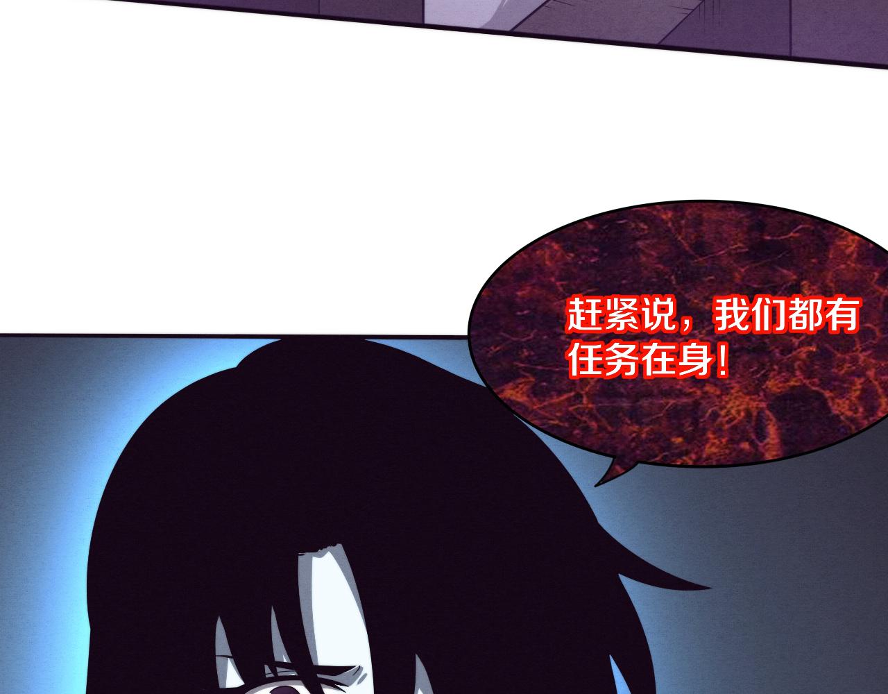 第83话 段飞再次提升10