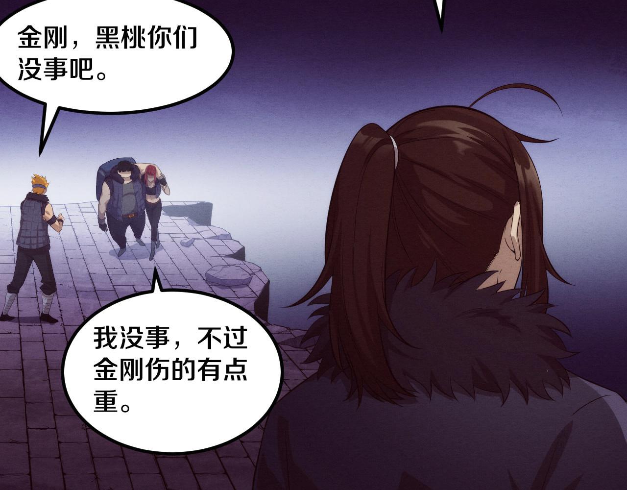 第56话 与龙哥道别18