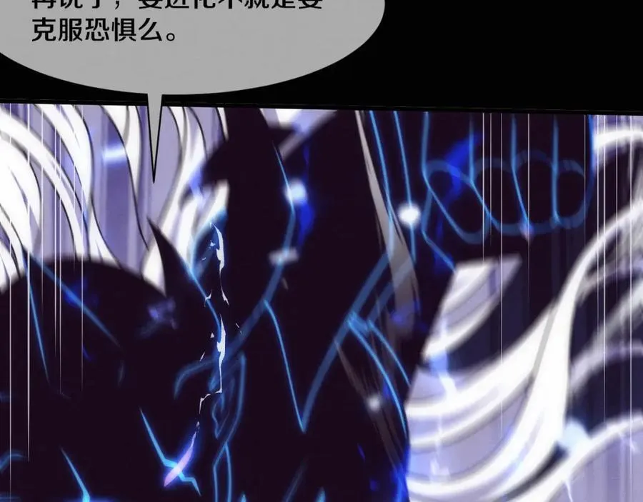 第198话 最终章：结束亦是开始！23