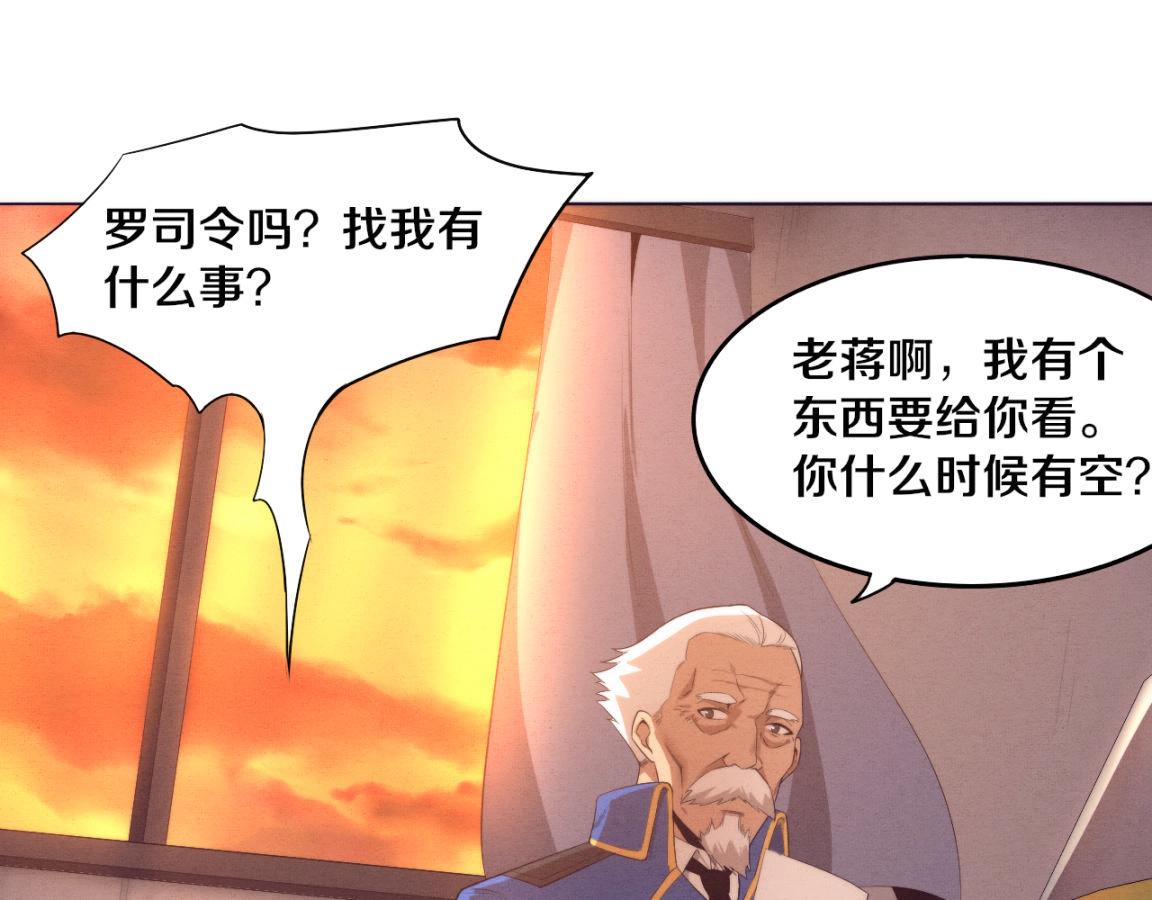 第29话 尸潮来袭！56