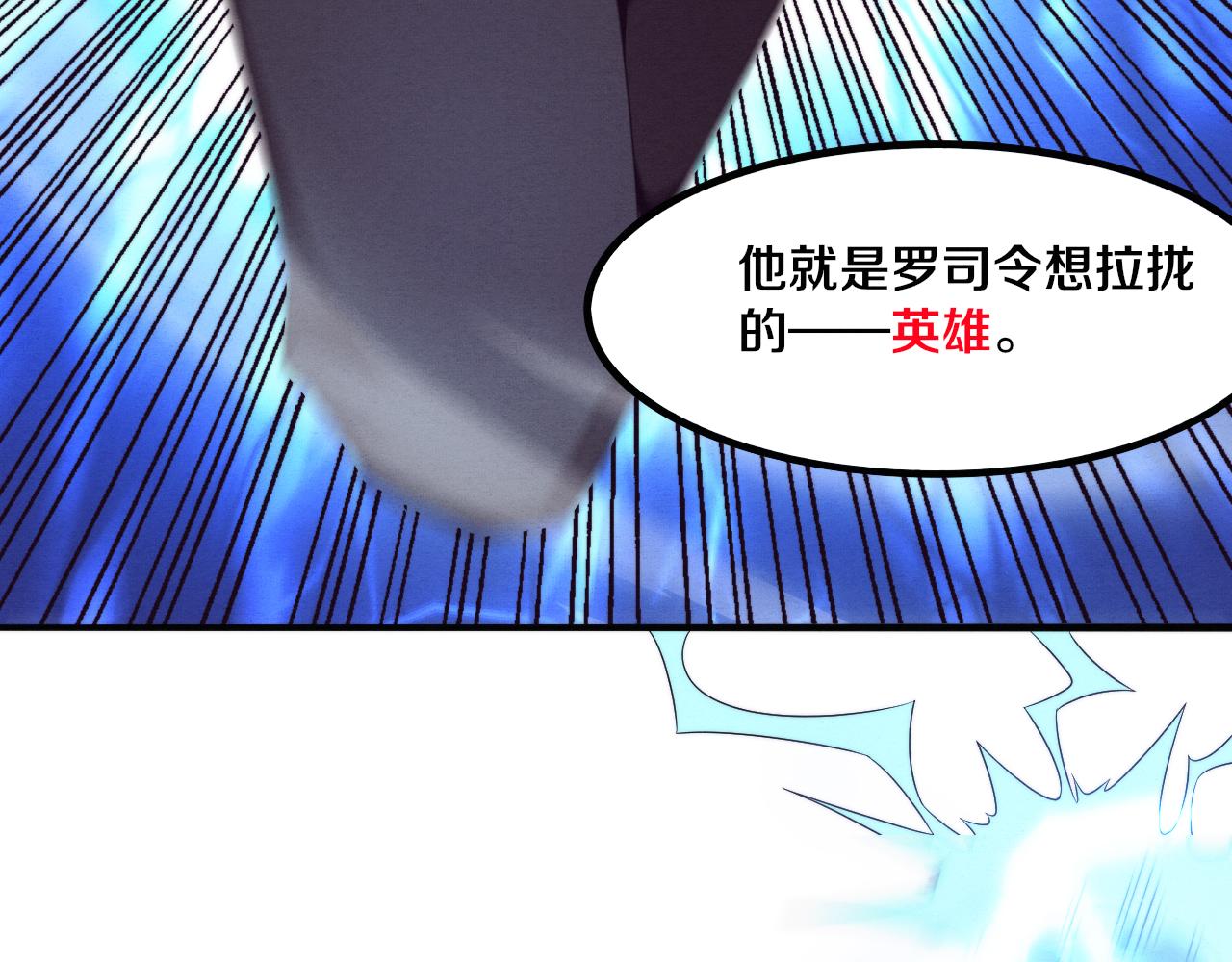 第23话 吞噬异能连续发动！51