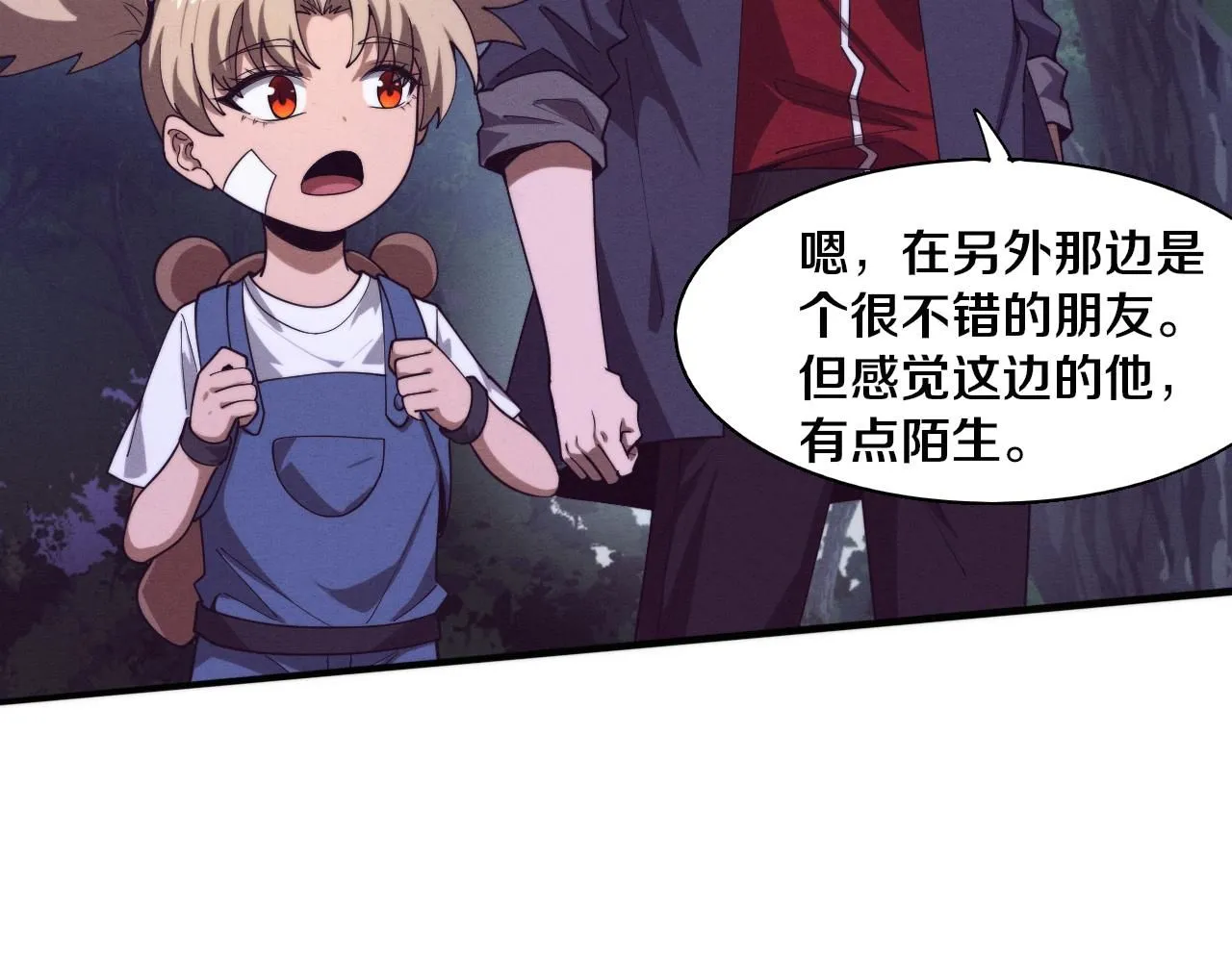 第158话 遗迹开始！90