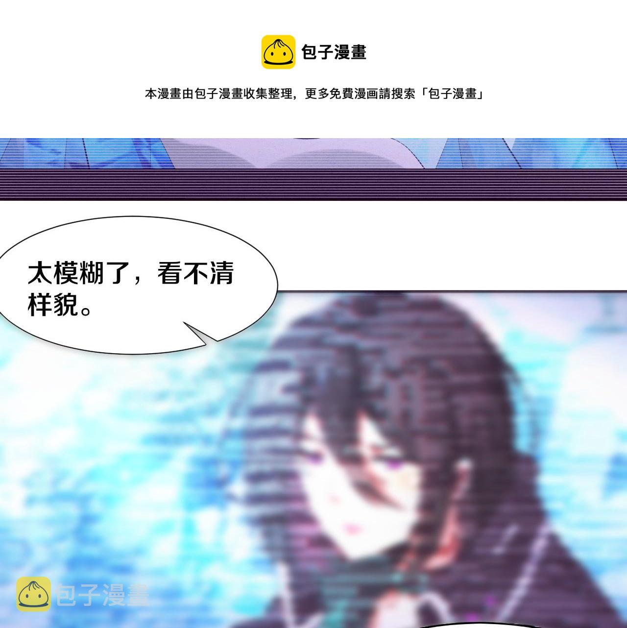 第19话 觉醒S级异能！24