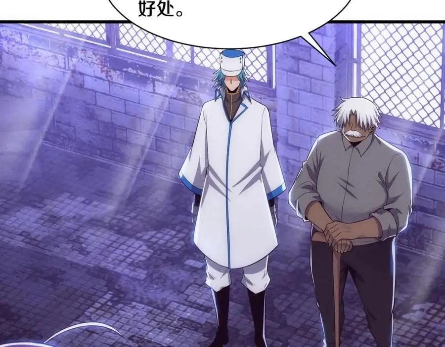 第181话 安雅的冒险2