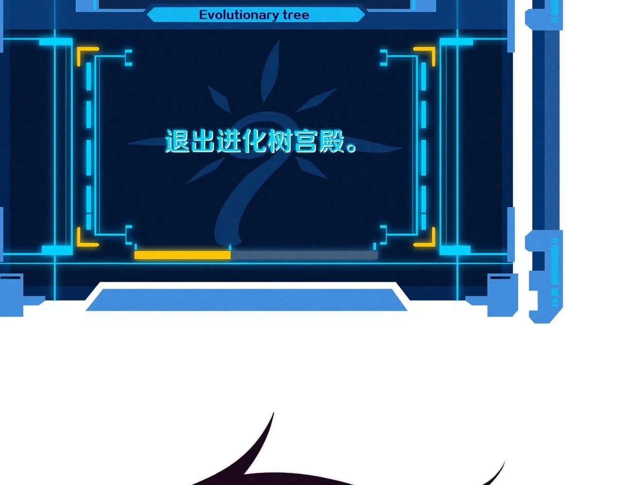 第140话 段飞再次提升59