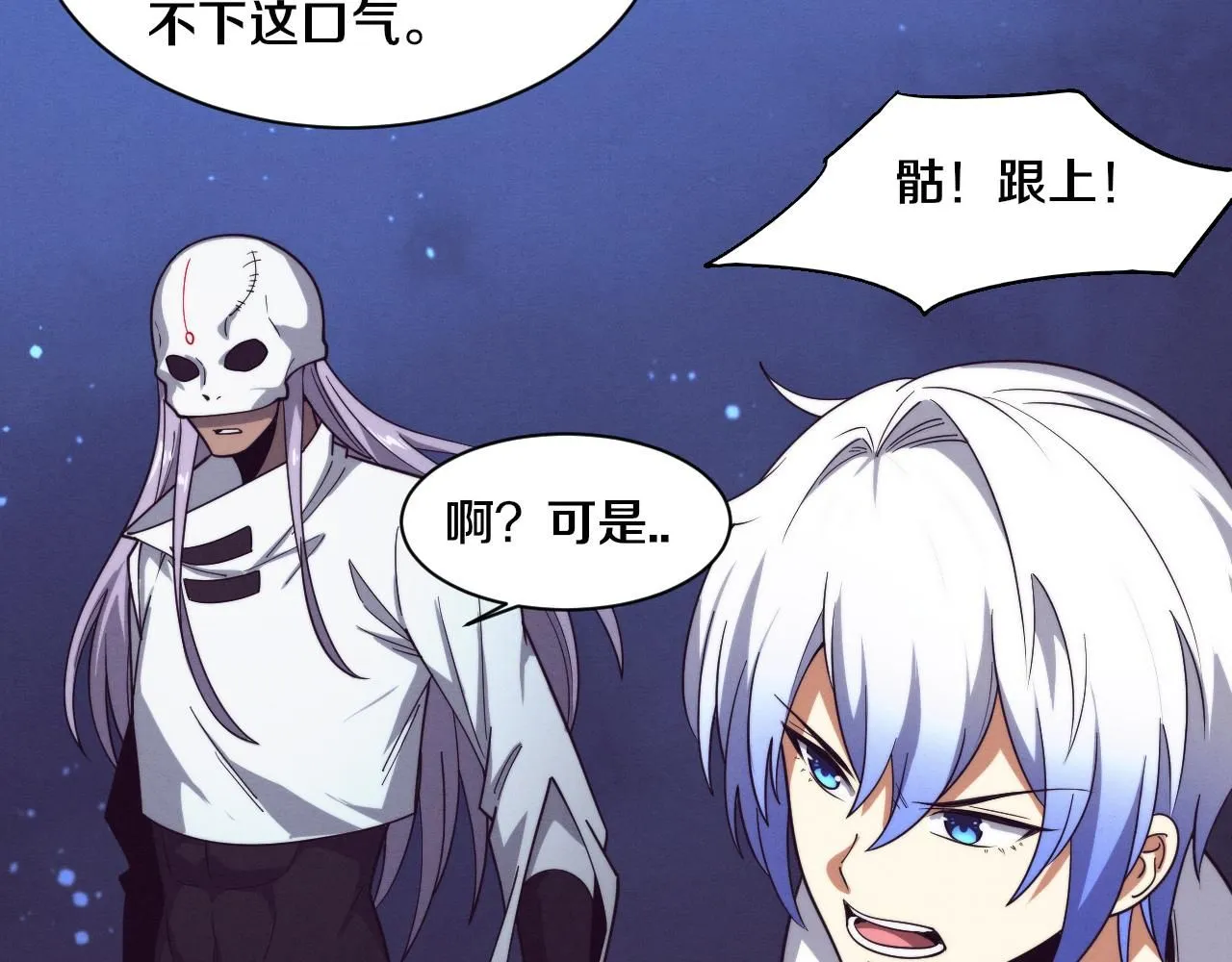 第158话 遗迹开始！32