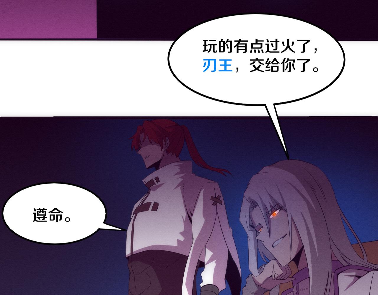 第68话 S级战士出动6