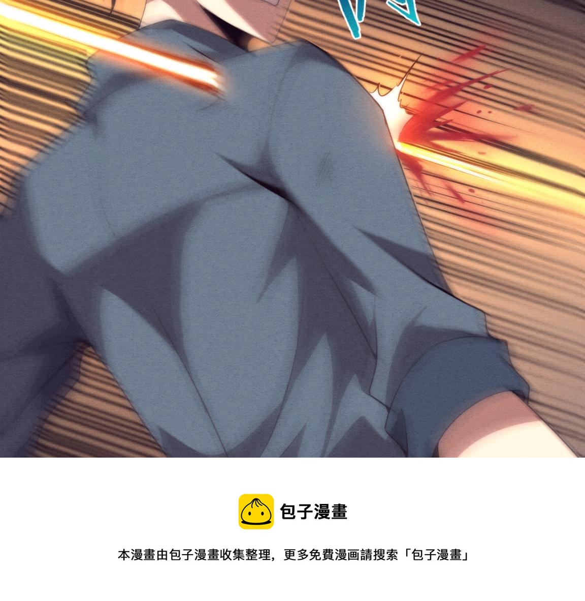 第16话 金宝救主！76