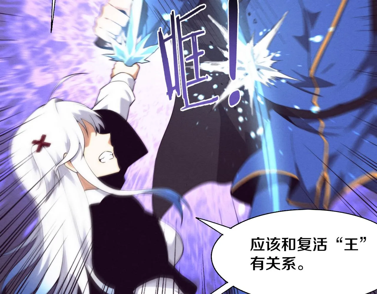 第121话 钥匙的秘密61
