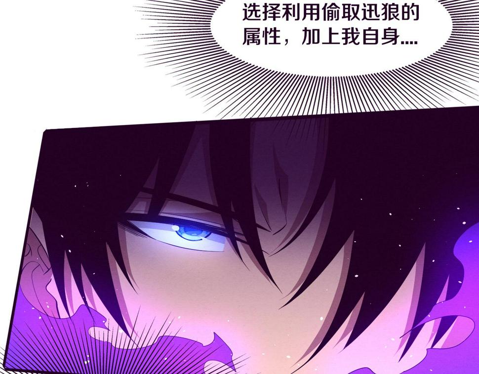 第115话 段飞小迷妹100