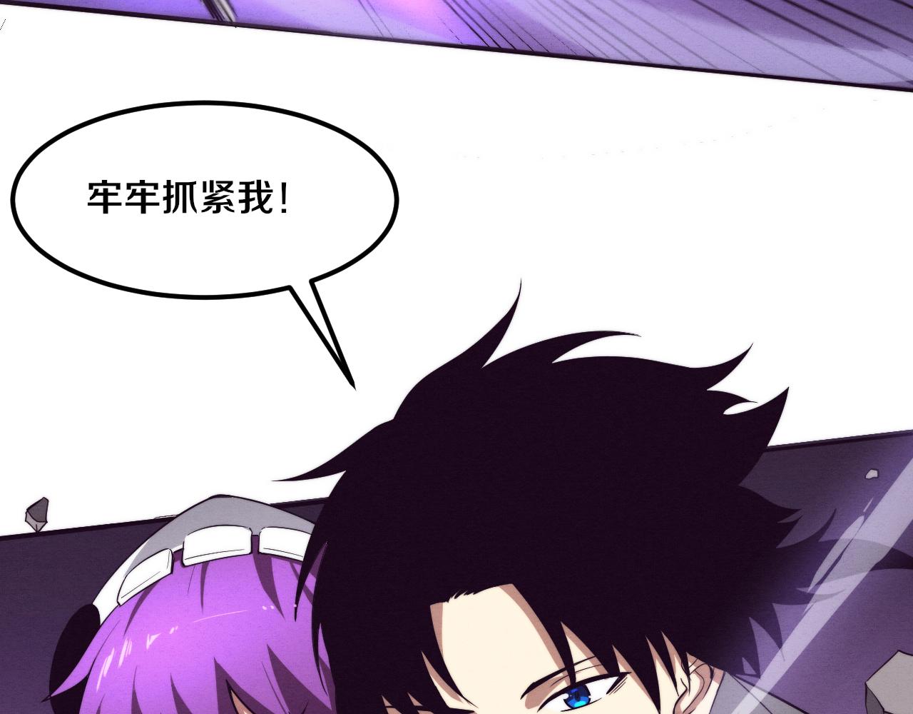 第49话 S级战士！105