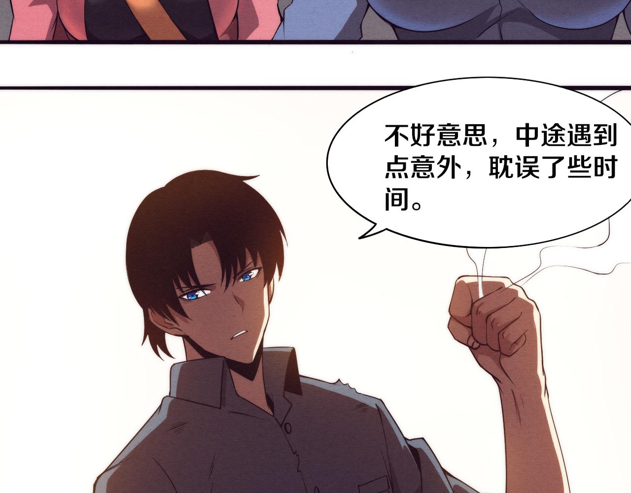第14话 心悦不知所踪！87