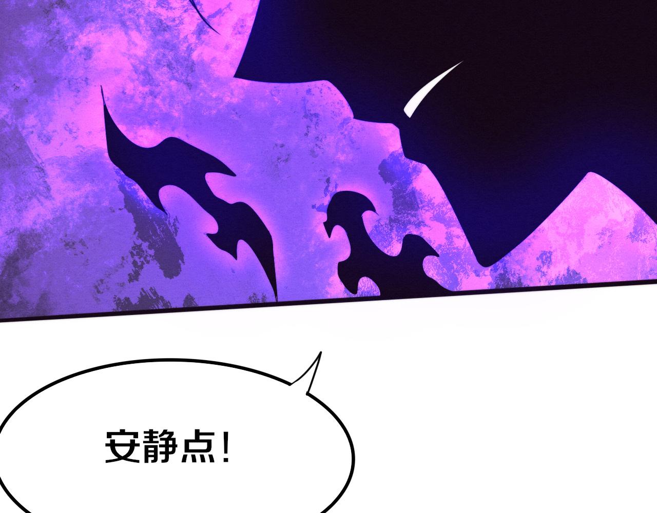 第70话 段飞全面爆发！95