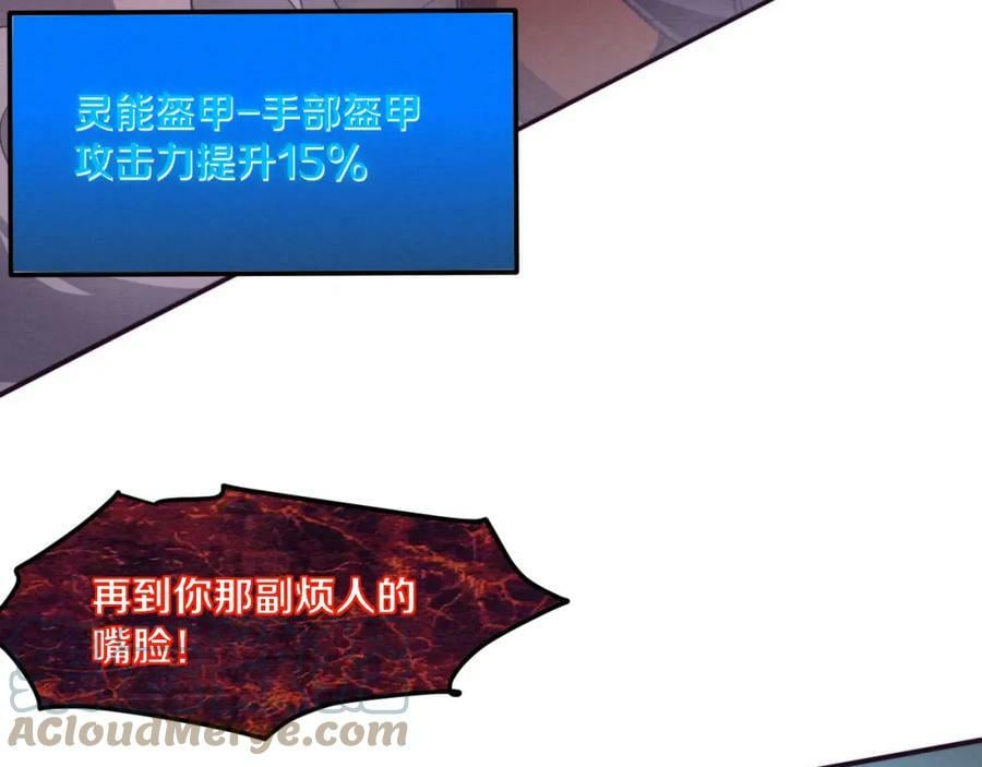第99话 危险96