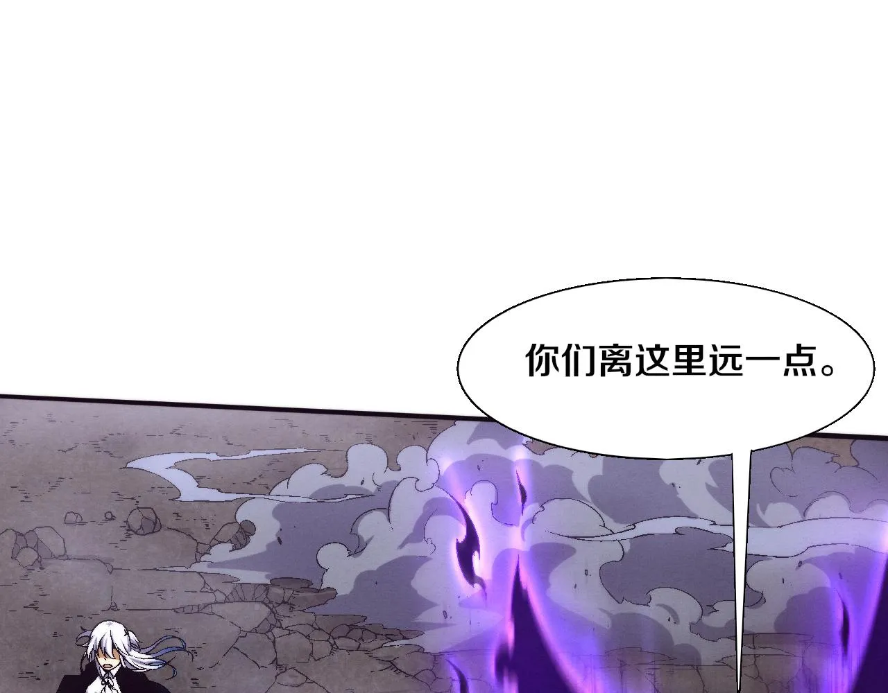 第126话 短暂的胜利44