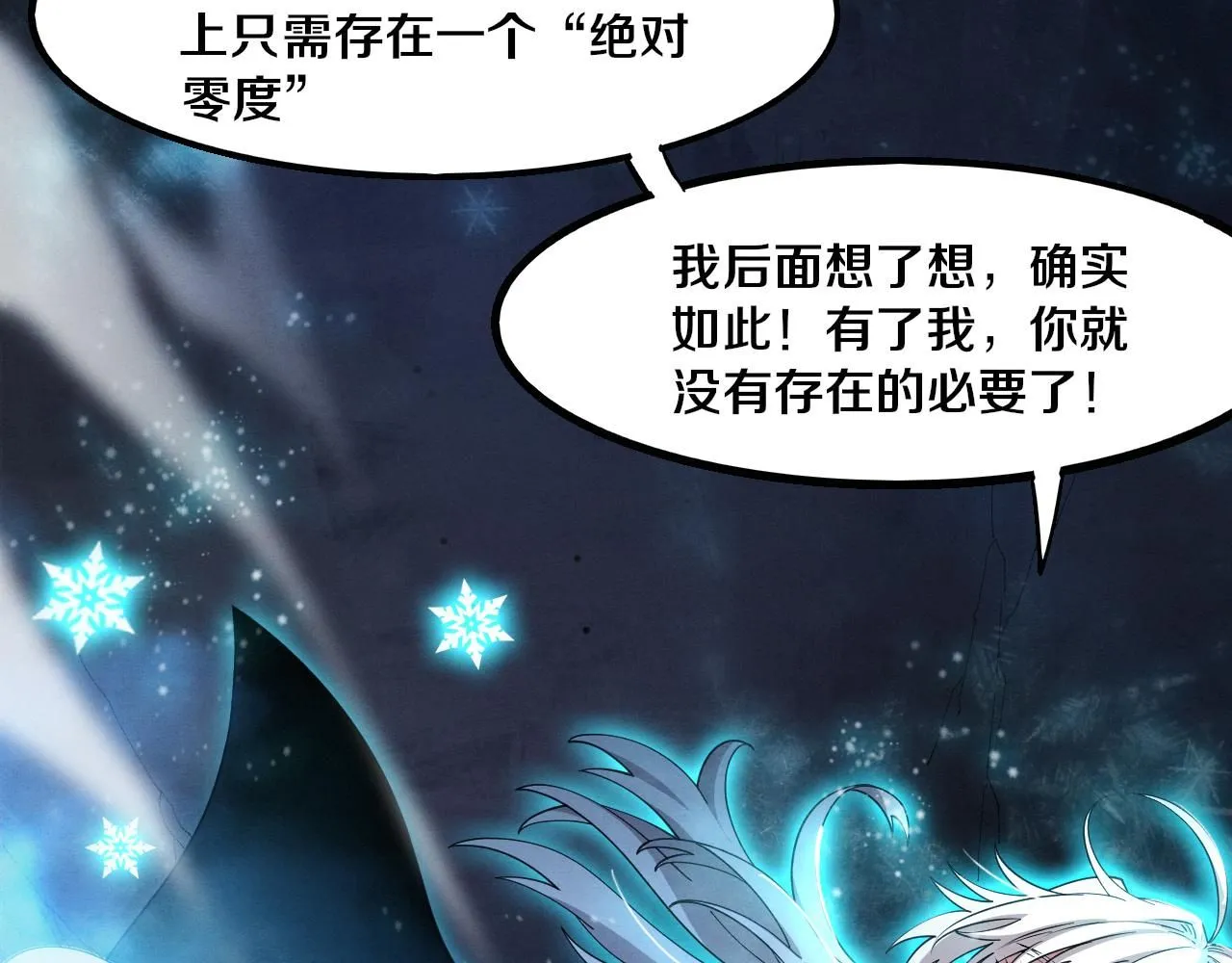 第157话 心悦黑化？126