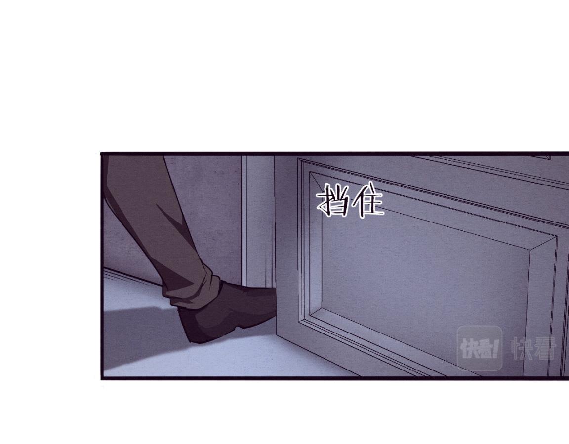 第3话 开始扫楼！193