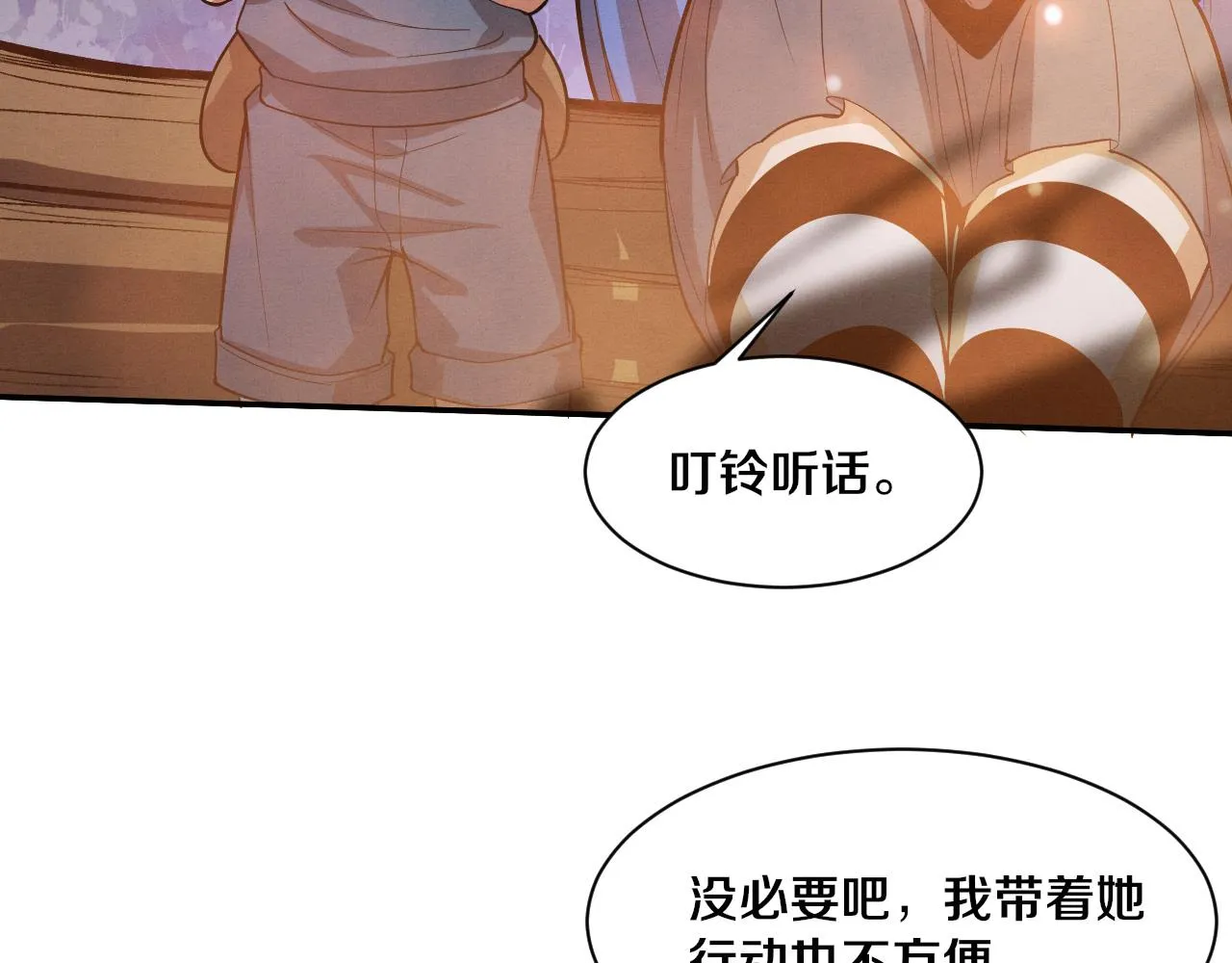 第138话 心悦一行人得救！91