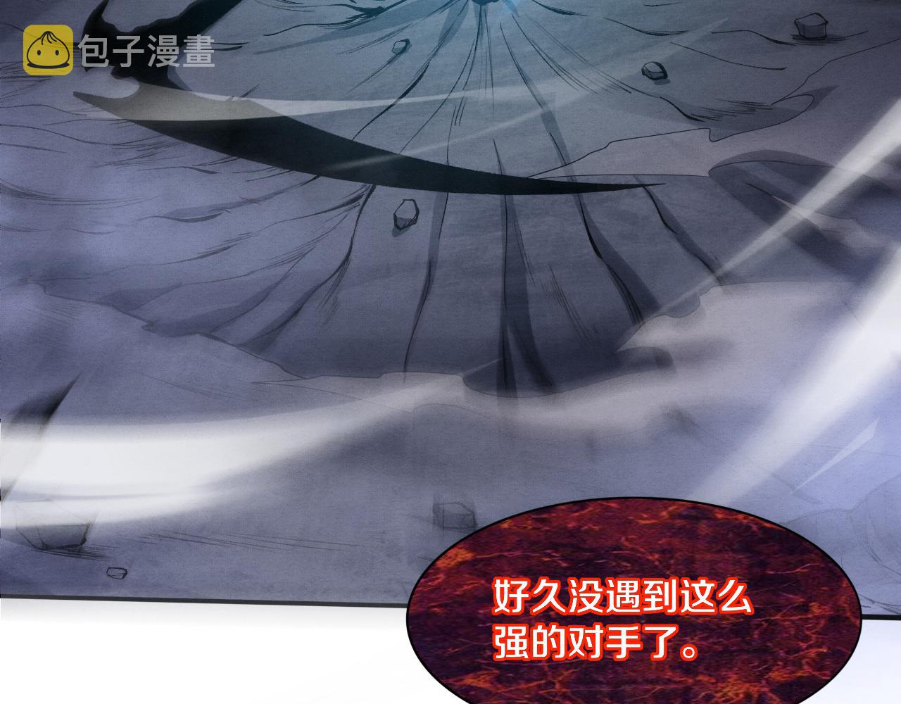 第94话 新的强敌出现！106