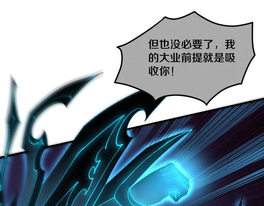 第198话 最终章：结束亦是开始！39