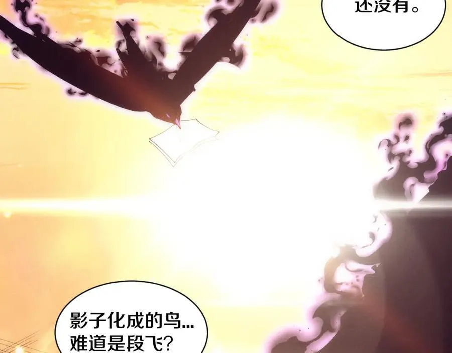 第198话 最终章：结束亦是开始！119