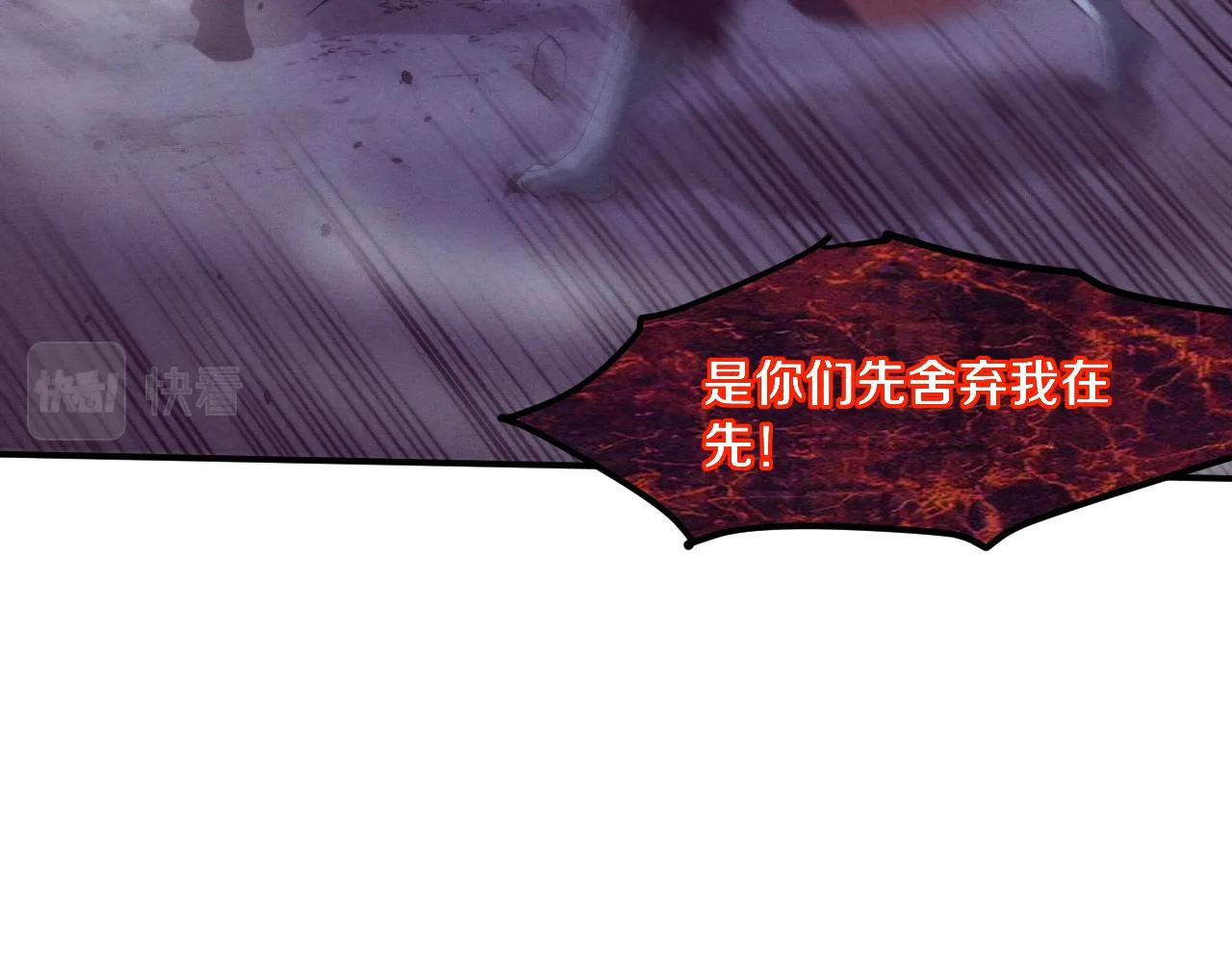 第124话 神秘组织天网100