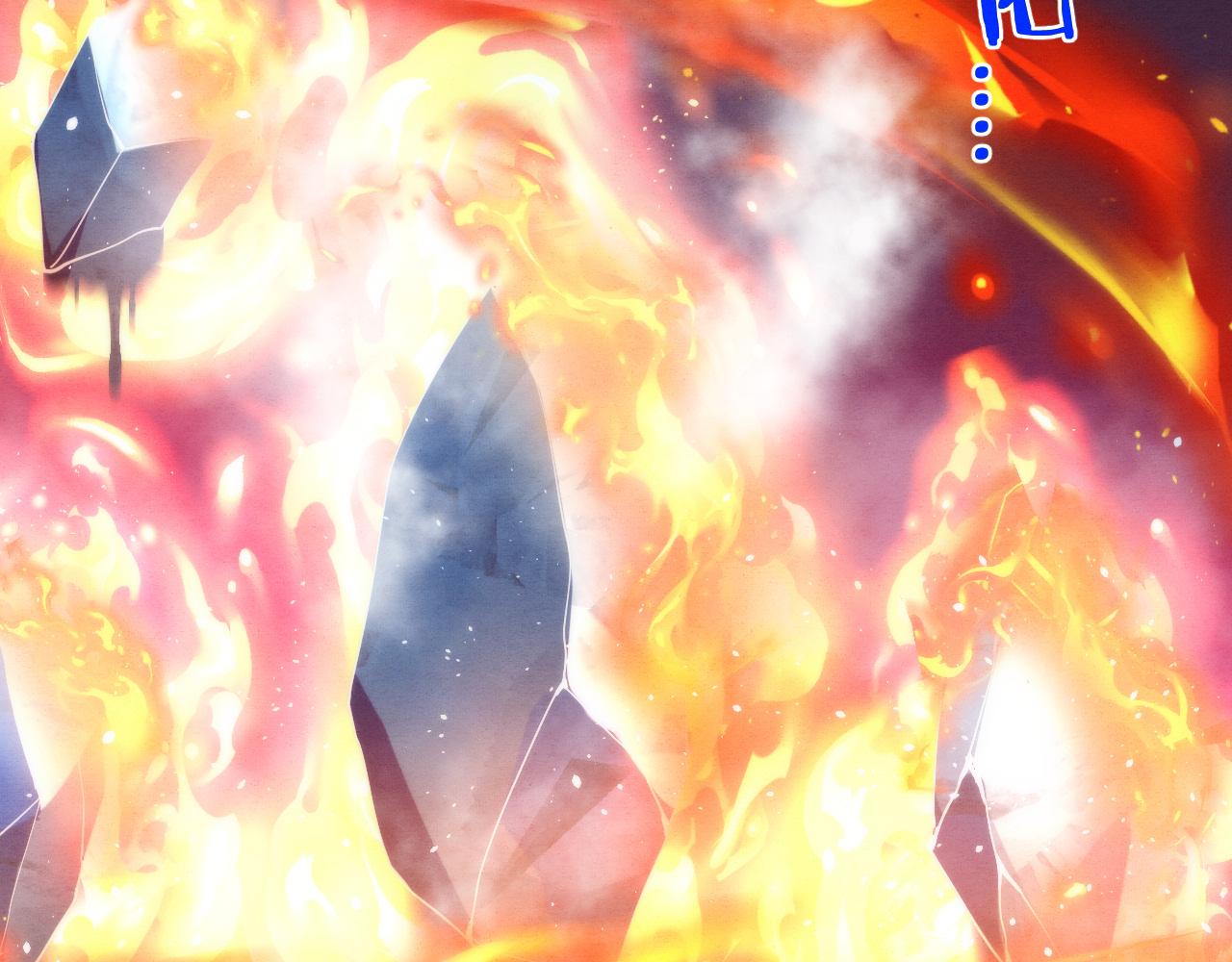 第69话 段飞抵达！79