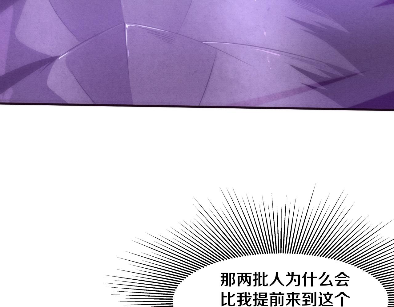 第51话 傀儡再次升级127