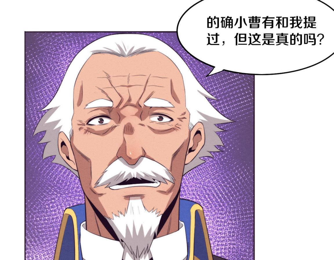 第28话 罗司令的底牌53