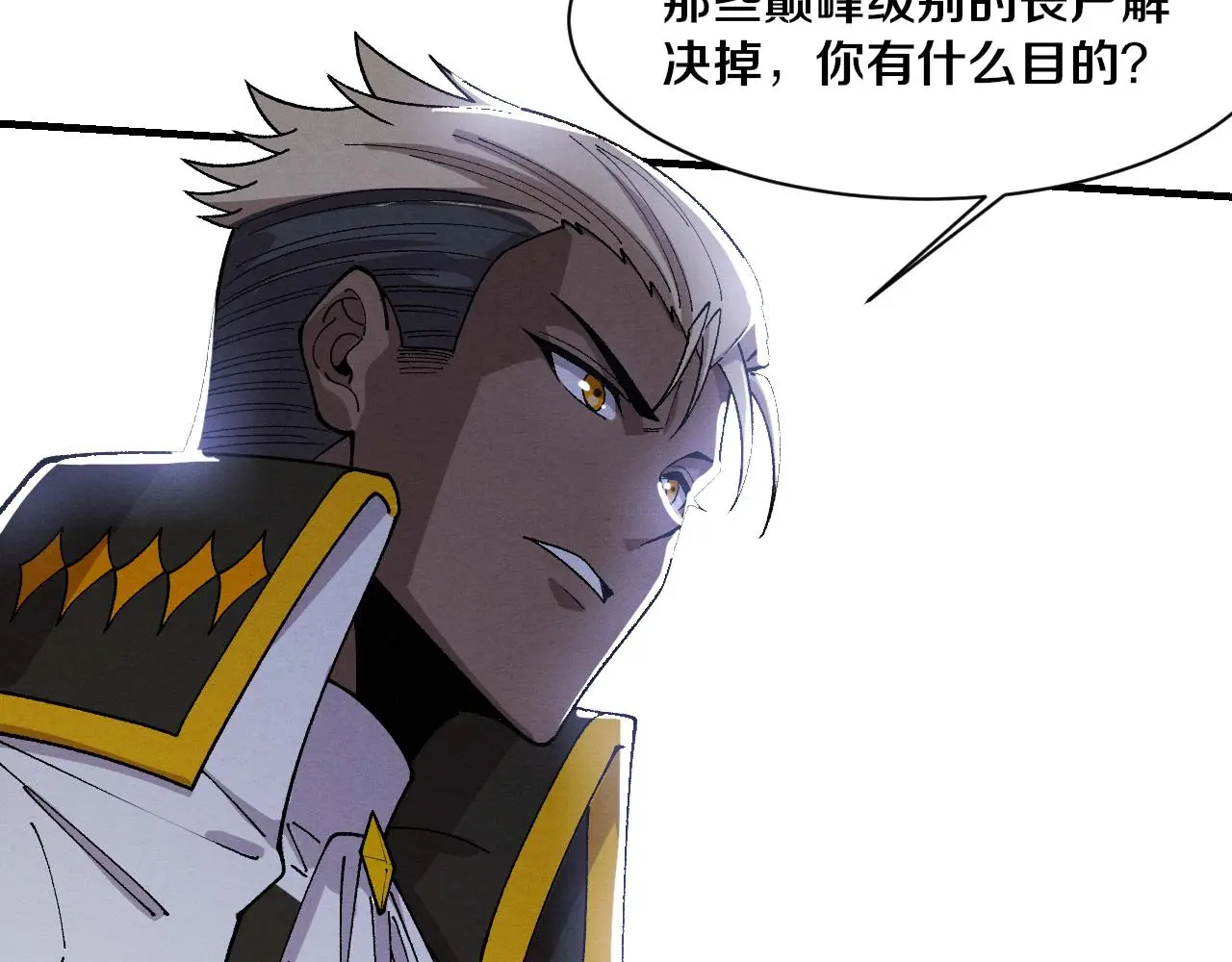 第175话 安雅与黑皇后的危机58