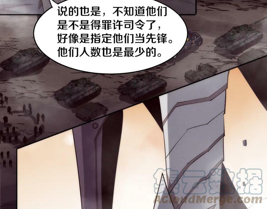 第100话 段飞的不祥预感104