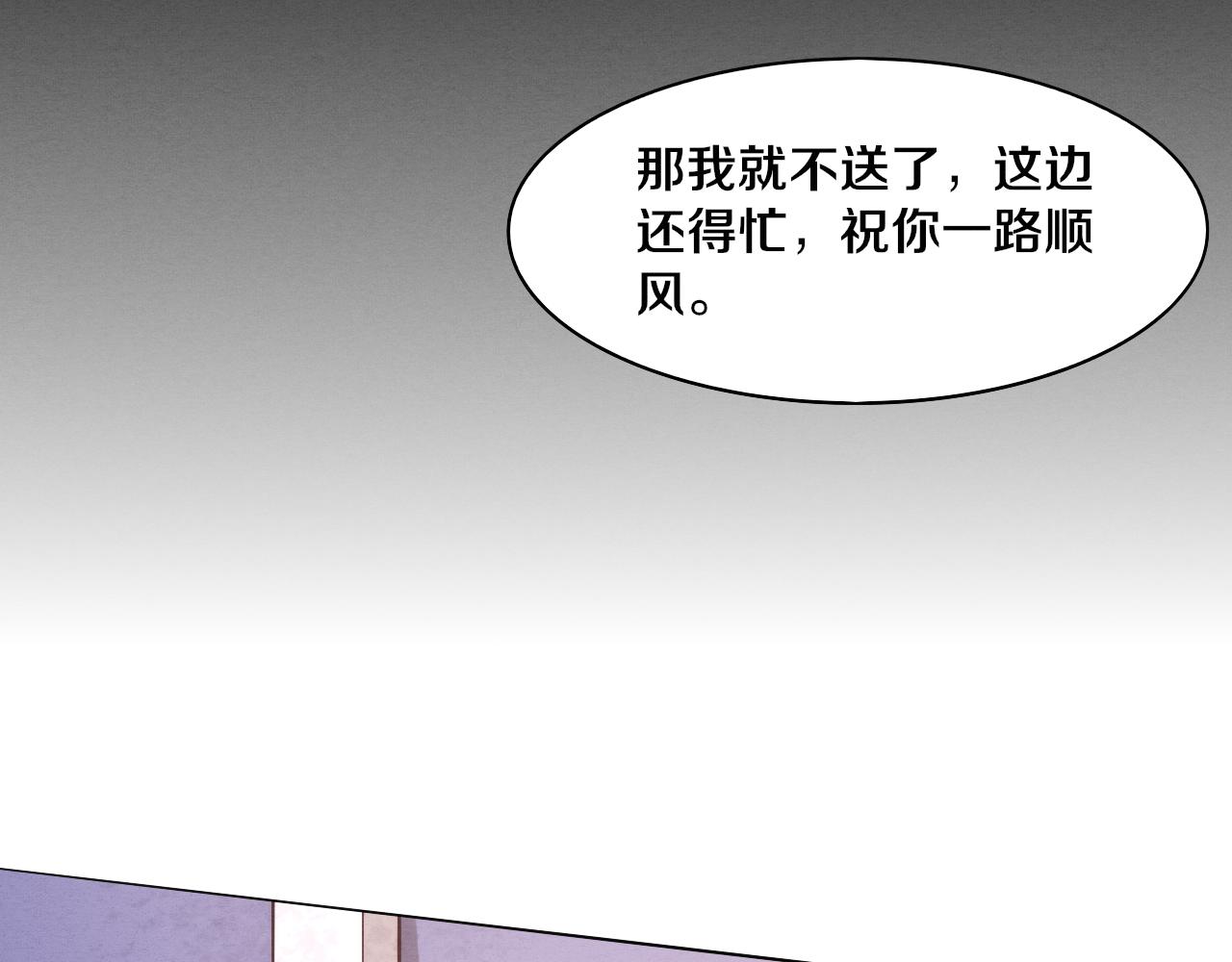 第63话 试炼之证109