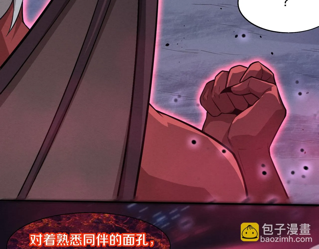 第126话 短暂的胜利19