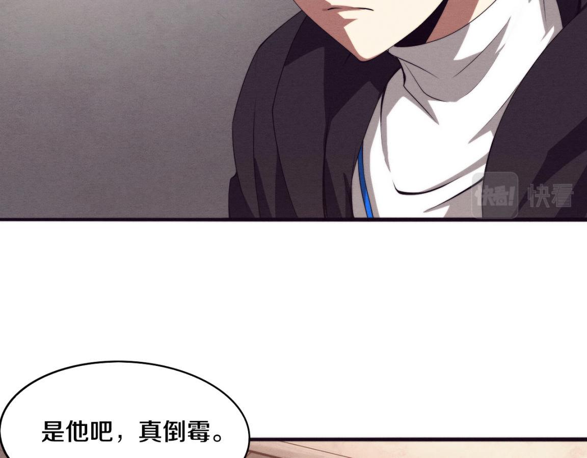 第25话 心悦究竟身在何方104