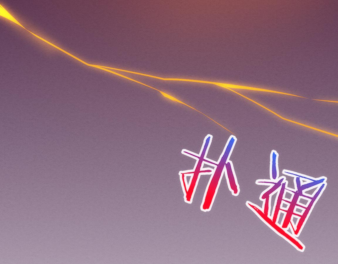第36话 金宝陷入大危机！8